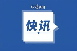 开云app手机登录截图2